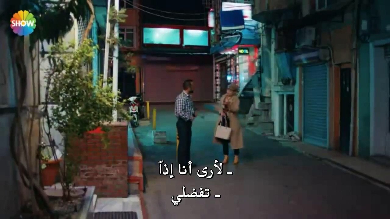 مسلسل زوجتي الخطيرة الحلقة 4 القسم 1 مترجم للعربية