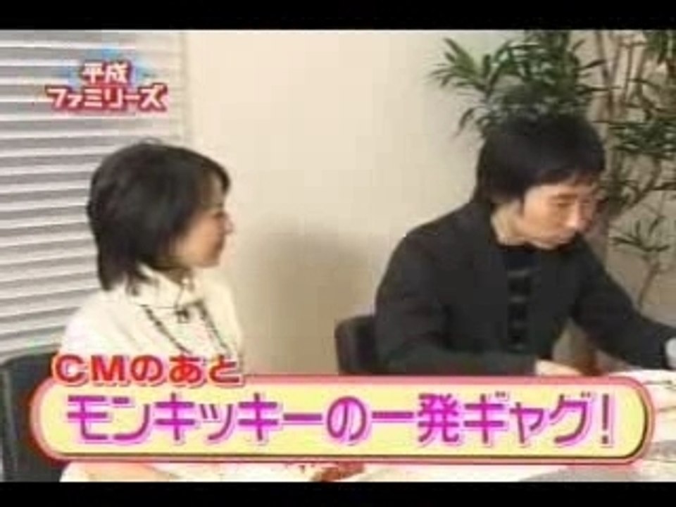 12.02　平成ファミリーズ8-3