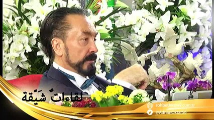 شرحُ بعض الآيات من سُورة الفرقان