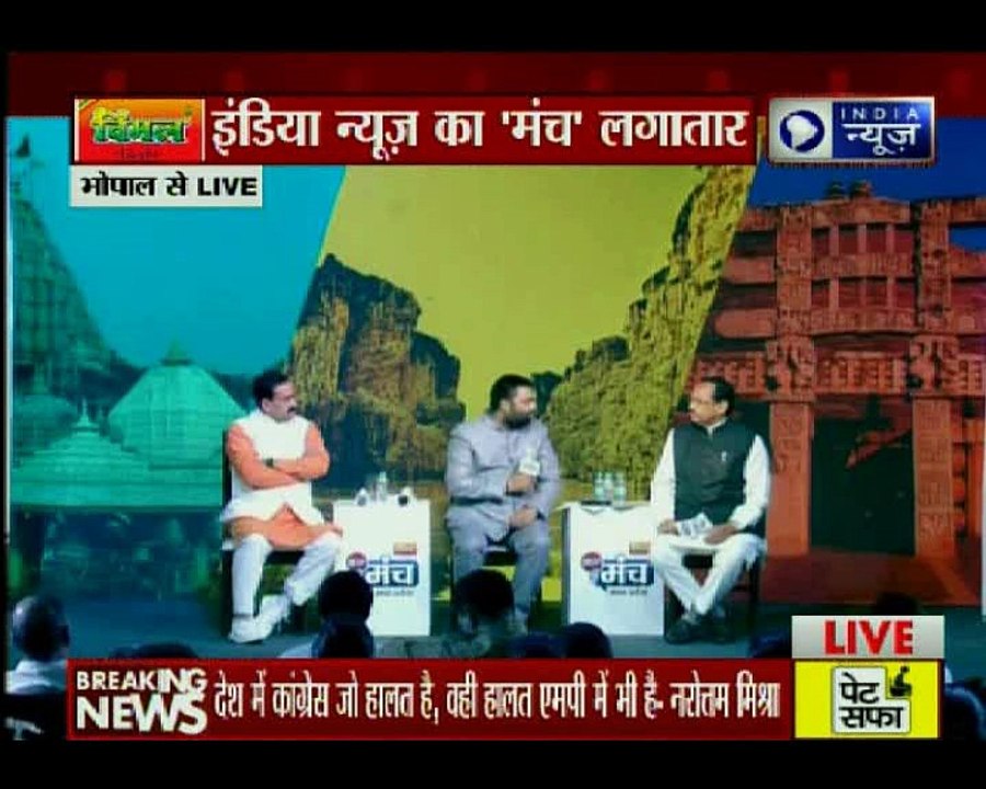 इंडिया न्यूज के कार्यक्रम 'मंच' पर कांतिलाल भूरिया, कहा- एमपी में दलितों और आदिवासियों की हालत जर्जर है