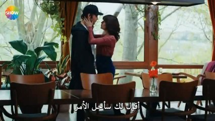 مسلسل زوجتي الخطيرة الحلقة 4 القسم 2 مترجم للعربية