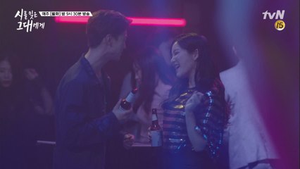 (청순유비 VS 섹시유비) 장동윤, 이유비 도플갱어와 커플댄스♨