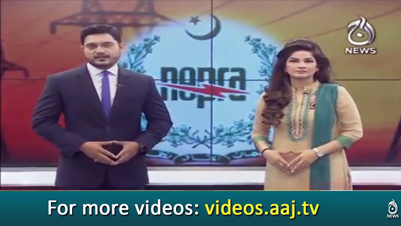 Nepra holds KE for Karachi load shedding