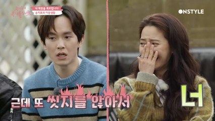 송지효 친동생 천성문의 성토대회 ′술마시고 잘 씻지도 않아요′