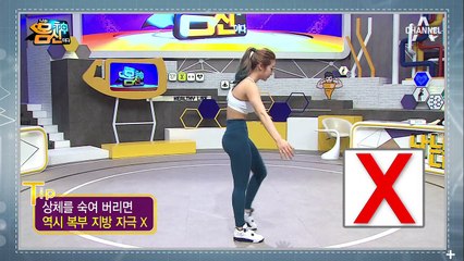 내장 지방 태우는 2분 퀵 운동법! #뱃살_타파 #복부운동