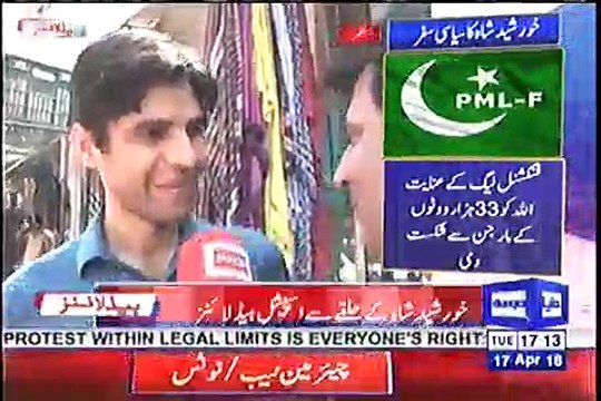 NA-206: Will PPP's Syed Khurshid Shah be able to win in the next general elections again?? Watch Public opinion