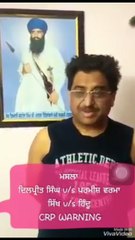 Parmish verma te hoye hamle nu dharam nal jorna band kro