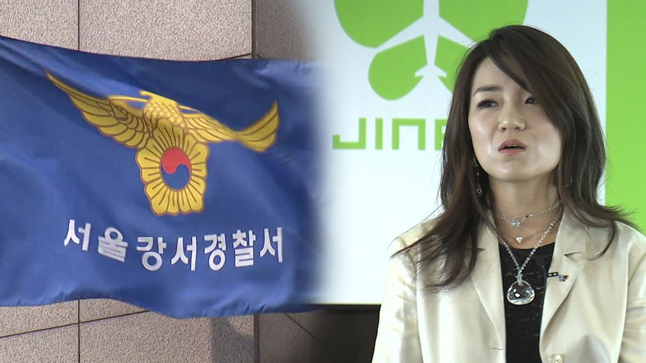 '물벼락 갑질' 조현민 정식 수사 착수...출국정지 신청 / YTN
