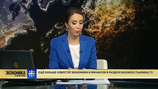 ДМИТРИЕВА. На что повлияет рост ключевой ставки ЦБ в России? 16.04.18