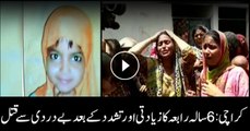 6 year old girl allegedly raped, murdered in Karachi