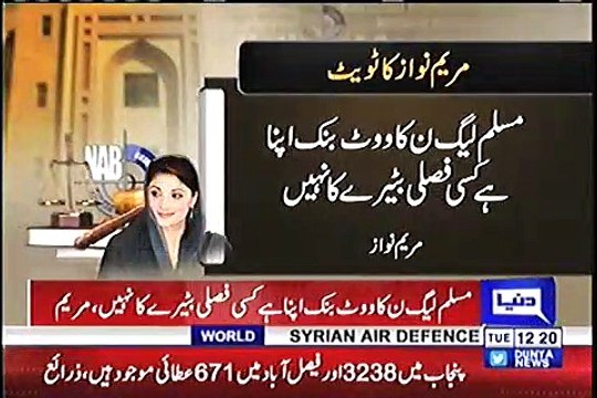 Fawad Ch Gives Befitting Reply to Maryam Nawaz on Her tweet 17th April 2018 marks 25 years of NS's historic speech, Main dictation nahi loon ga