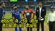 IPL 2018: RCB vs MI, Virat Kohli wins toss, Bangalore will bowl first | वनइंडिया हिंदी