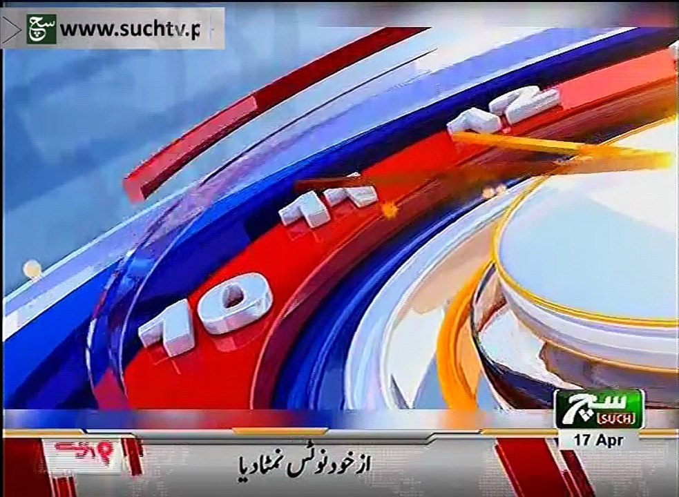 Such TV Bulletin 06PM 17 April 2018