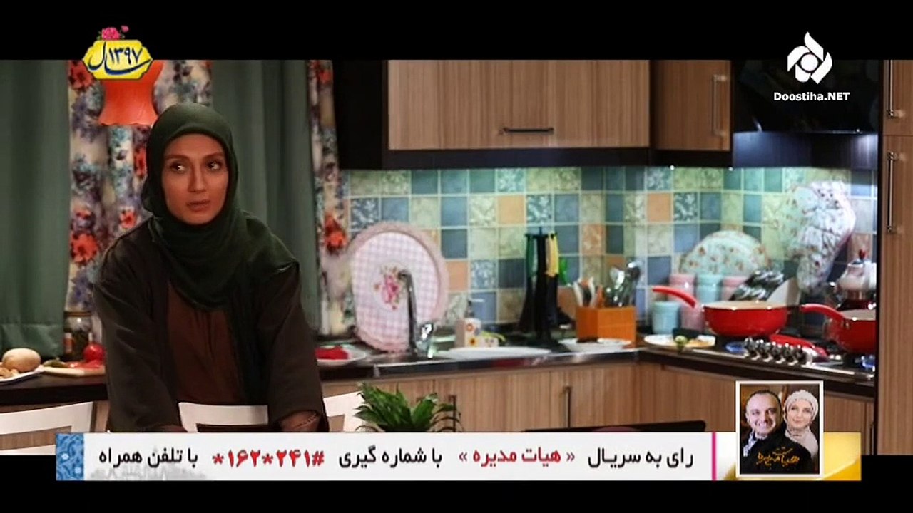 Heyat Modire E15 سریال هیئت مدیره قسمت پانزدهم