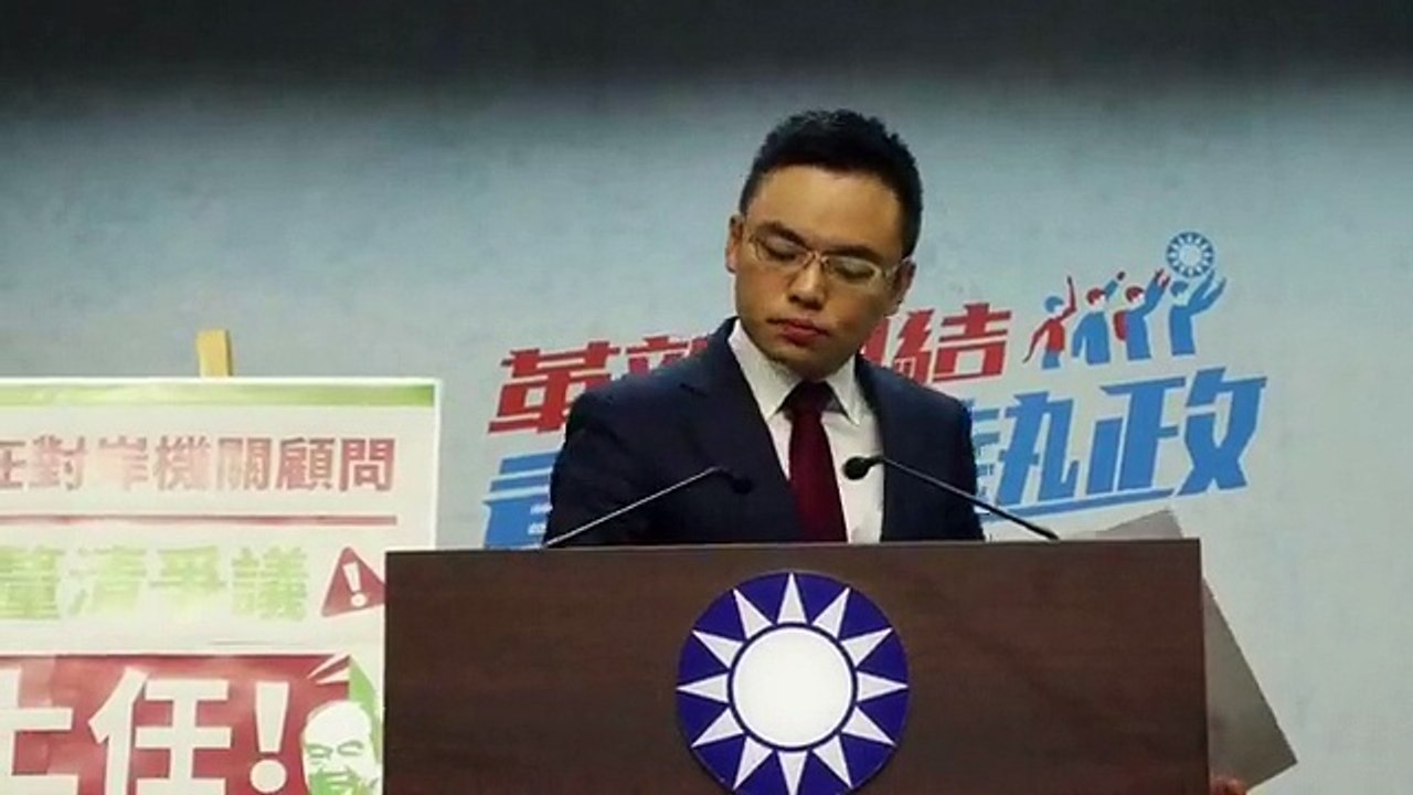 中國國民黨文傳會「新教長擔任對岸機關顧問，說清楚，釐清爭議再上任！」記者會