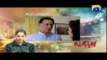 Umm-e-Haniya - Episode 24 Teaser _ HAR PAL GEO