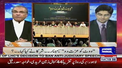Nuqta e Nazar - 17th April 2018