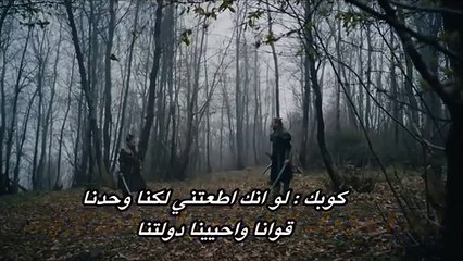 اعلان الحلقة 115 الثاني ارطغرل