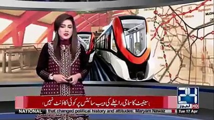 Another Man Lost His Life in Lahore Due to Metro Train Project