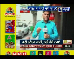देश के कई राज्यों में एटीएम से पैसे नहीं निकले, सभी एटीएम बिल्कुल खाली, जनता परेशान