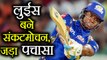 IPL 2018 MI vs RCB : Evin Lewis smashes debut fifty in IPL | वनइंडिया हिंदी