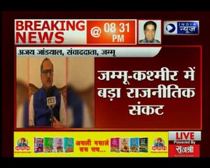 कठुआ विवाद और बढ़ा, बीजेपी के सभी मंत्रियों ने पार्टी अध्यक्ष को दिए इस्तीफे