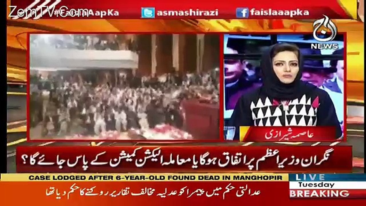 Faisla Aap Ka – 17th April 2018
