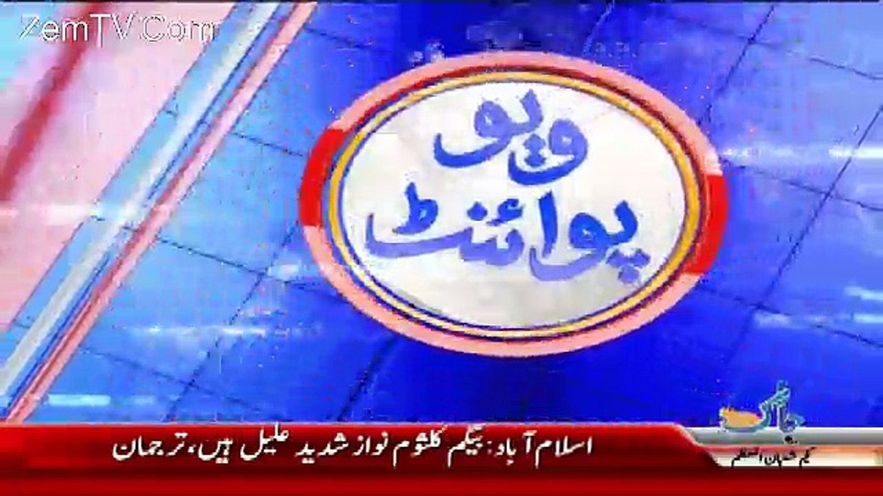 View Point  – 17th April 2018