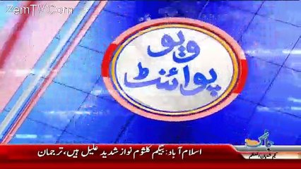 View Point  – 17th April 2018