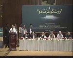 Mian Iftikhar ANP  speech at PML-N