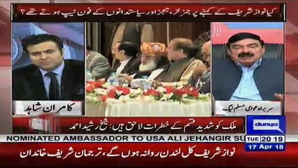 On The Front - 17th April 2018