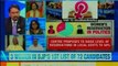 Karnataka Elections: 12 women in Congress list of 2018 candidates; 3 in BJP's list of 72 candidates