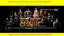 Kosem Sultan Deepto TV Bangla Dubbing Episode 52 ¦ Full Programme - (কসেম সুলতান) পর্ব - ৫২ ¦ Deepto TV (17/04/2018)