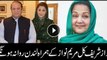 Nawaz Sharif to leave for London tomorrow to see his ailing wife Kulsoom Nawaz
