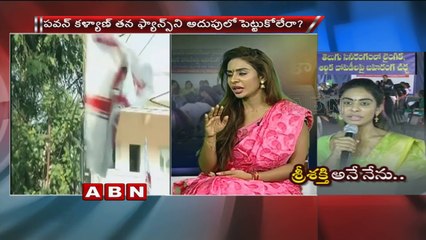 Sri Reddy Serious Warning To Pawan Kalyan | ABN Telugu