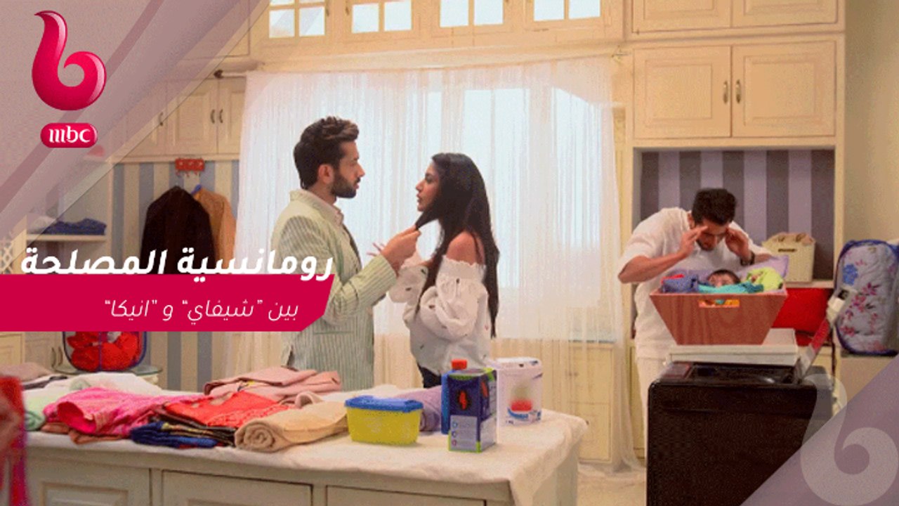 للعشق جنون : رد فعل غريب من "شيفاي" امام "انيكا"