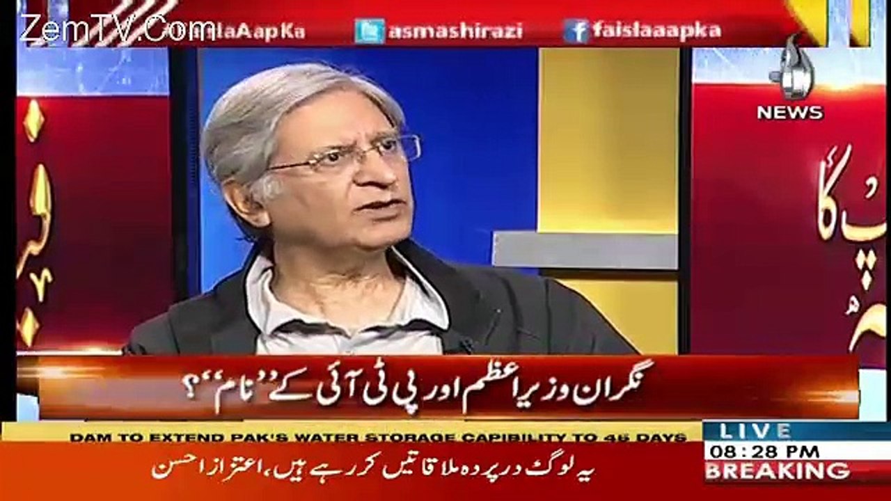 Mein Is Sawal Ko He Ghalat Samjhta Hon Mujhe Kion Nikala-Aitzaz Ahsan