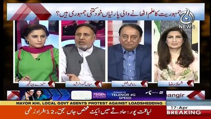 Spot Light - 17th April 2018