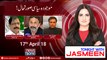 Tonight with Jasmeen | 17-April-2018 | Ali Zaidi | Aajiz Dhamrah | Ghous Muhammad Niazi |