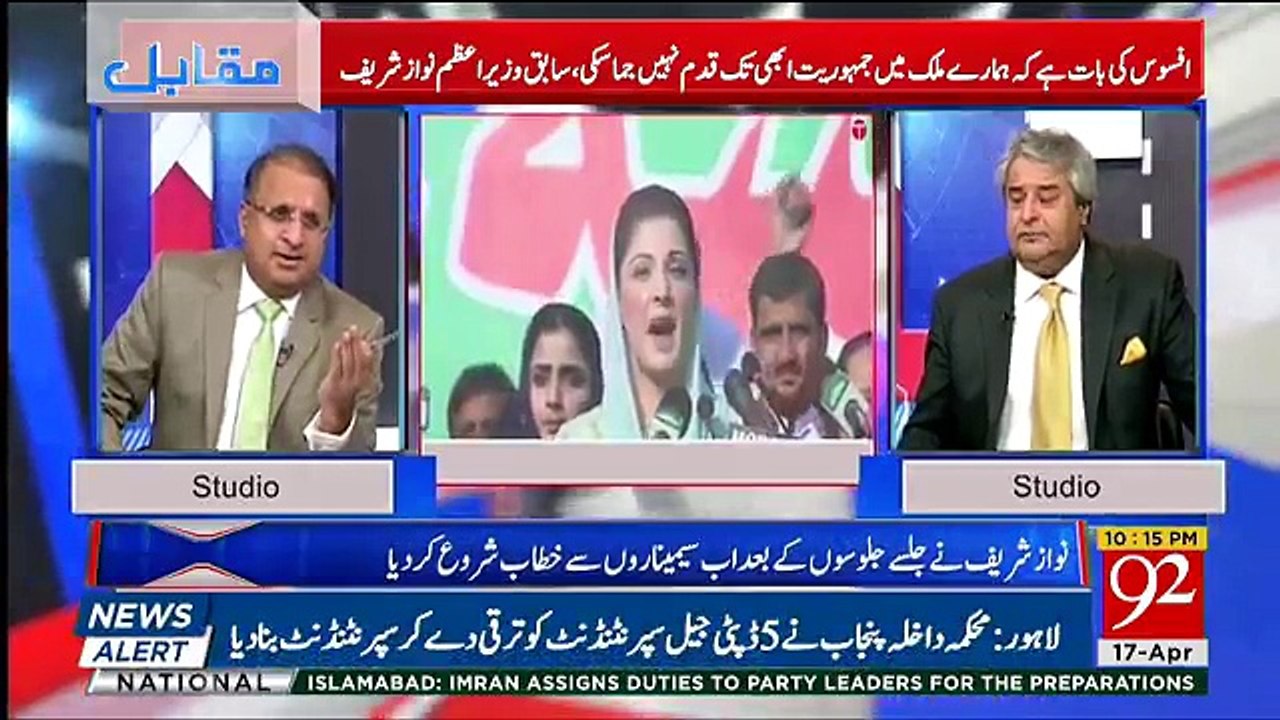 Muqabil - 17th April 2018