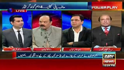 Power Play - 17th April 2018