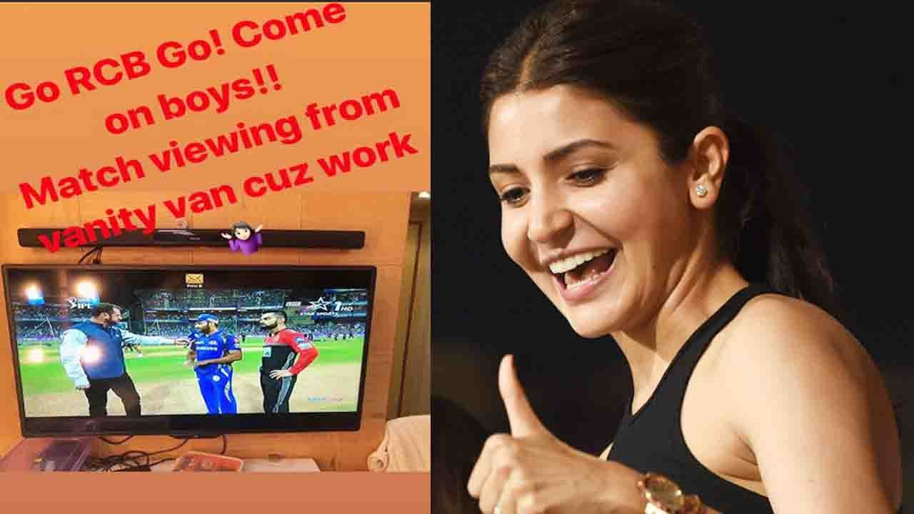 Anushka Sharma cheers for husband Virat Kohli from vanity van | FilmiBeat
