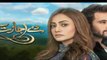 De Ijazat Episode #30 HUM TV Drama 17 April 2018 - dailymotion