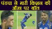 IPL 2018 MI vs RCB : Ishan Kishan gets hit on the eye, Hardik Pandya throws ball | वनइंडिया हिंदी