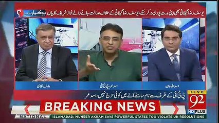 Kaash Vote Ko Izzat Dena Mian Nawaz Sharif Khud Seekh Jatay- Asad Umar