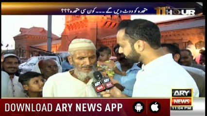 People's feedback from the constituencies of Farooq Sattar, Arif Alvi
