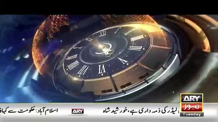 11th Hour - 17th April 2018