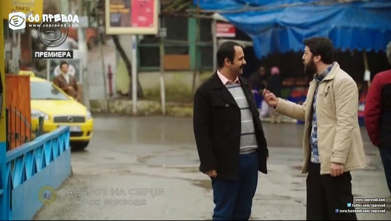 serdze 8 ep