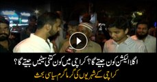 Residents argue on who will win next the next elections in Karachi