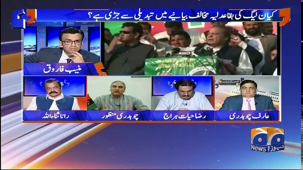 Aapas Ki Baat -  17 April 2018